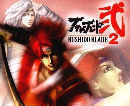 Bushido Blade 2